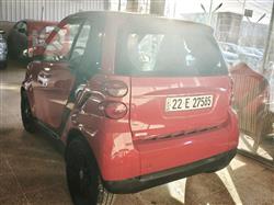 سمارت فورتو